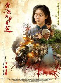 妈妈的朋友3-2019