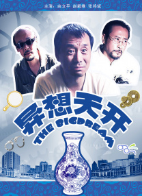 欧美精品手机在线