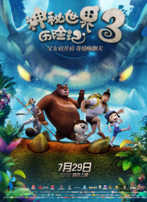 亚洲欧美婷婷