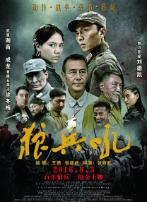 最好看的2018高清