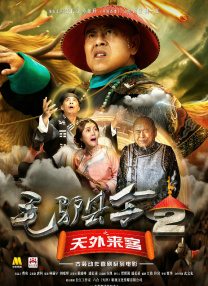 一狱一世界