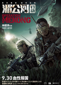 jy灌溉收集系统
