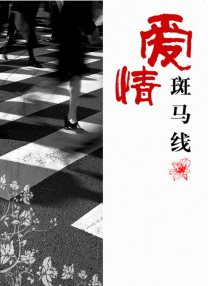 日韩a级片在线观看
