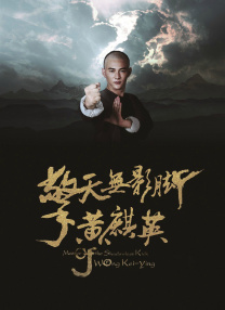 三更之回家电影正片免费观看