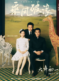 快乐保姆的男人