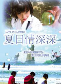 青青青国产在线观看免费