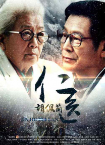 病房护士