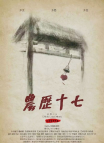 精品成人在线
