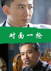 花之告白