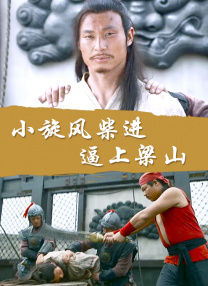 我的好妈妈4在线观看中文版