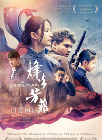 爱吃包面