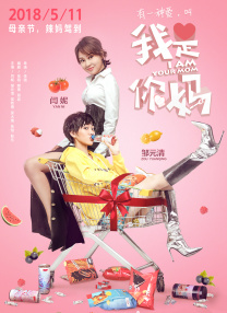 同学的目的