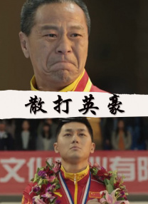 91成人免费看