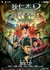 伊人热热久久原色播放www