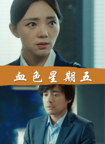 国产精品福利片免费看