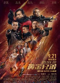 好表姐