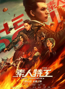 在线观看a国v