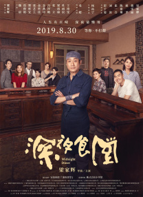 青青草国产成人av片免费