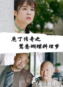 国产成人高清精品免费观看
