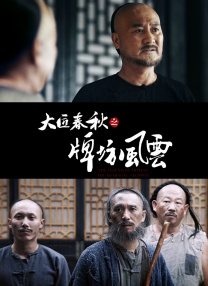 值得信任的好闺蜜