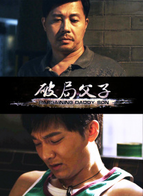 中文字幕爱爱