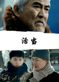 八卦的亲姐姐
