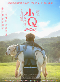 普罗米修斯3免费观看