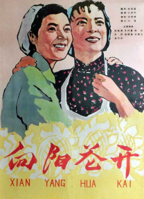 做爰成人五级在线视频
