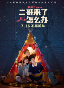 我的小女孩