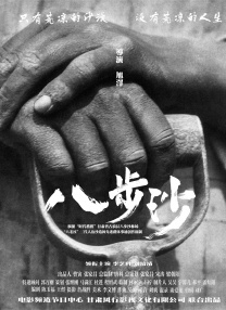一区二区成人国产精品