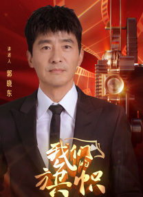 深深的味道