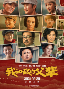国产在线激情