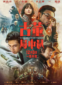 九色滕