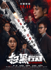 惠普 中国