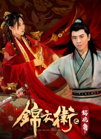 色丁香六月