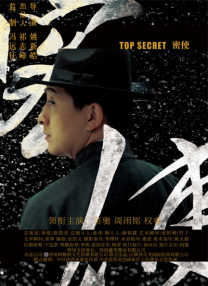 伊人影院在线观看