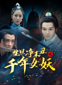 色吊丝永久在线观看最新