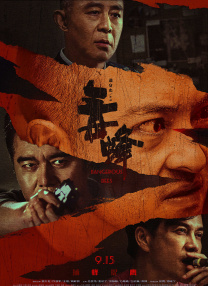 校花被c在线观看