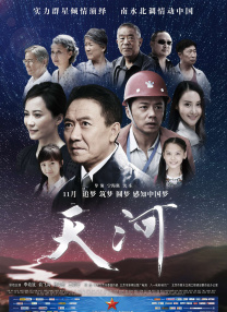 国产精品一区在线观看