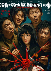 白丝班长被我c了