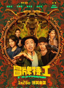 亚洲国产精品综合欧美