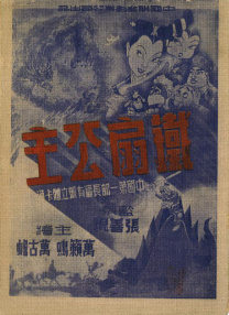 国产成人精品三区