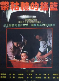 女人和男人打扑克