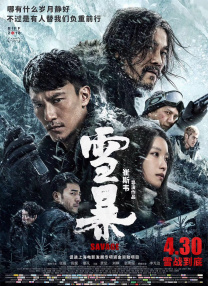 黄色三极片