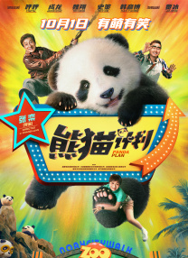 爱人身上涂上酸奶