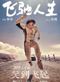 女职员：她的性营业