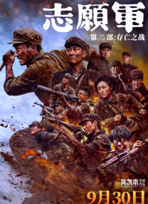 中文字幕在线播