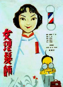3d动漫精品一区二区三区免费