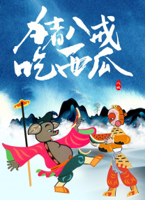 91免费观看视频