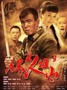 影音先锋男人你懂的
